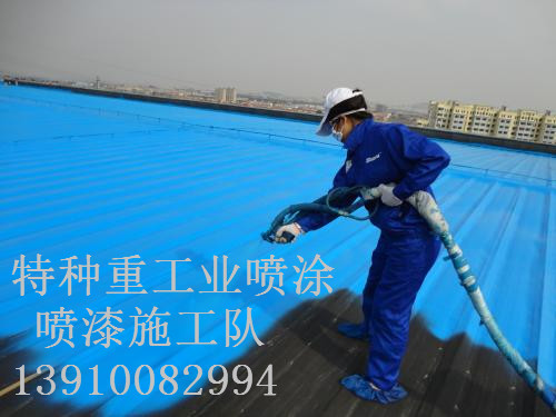 梅里斯达斡尔族除锈喷漆 & 设备厂房翻新